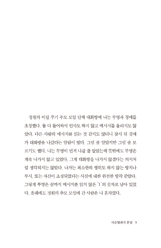 10페이지