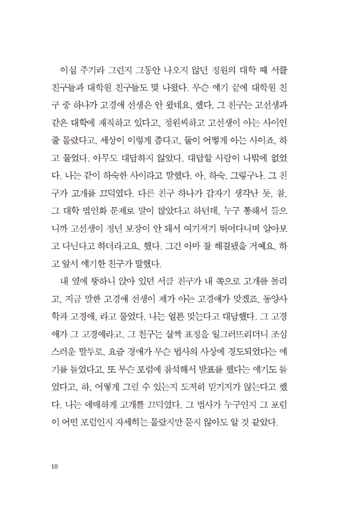 11페이지