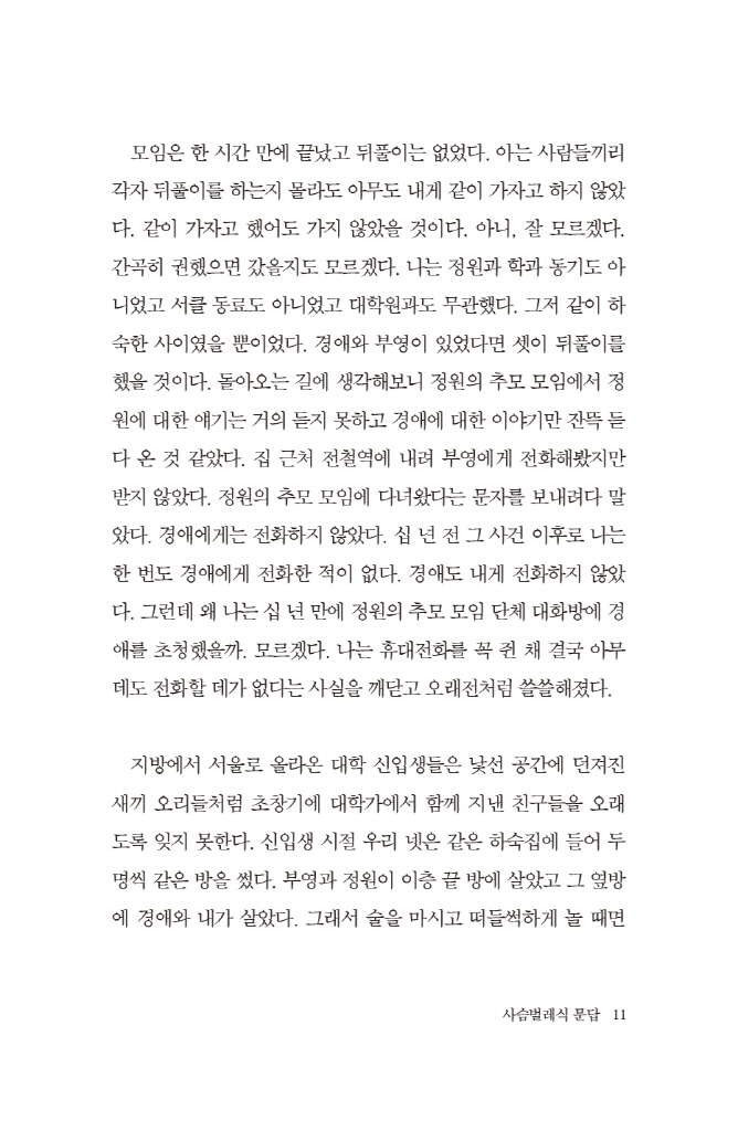 12페이지
