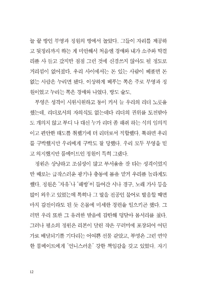 13페이지