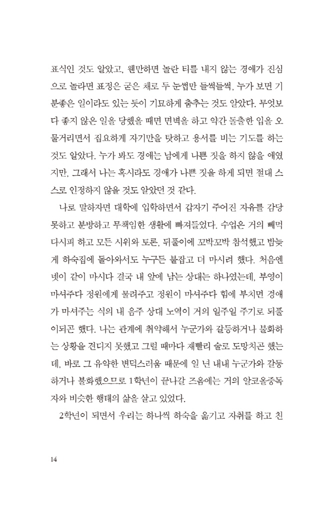 15페이지