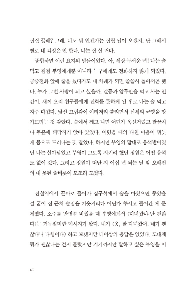 17페이지