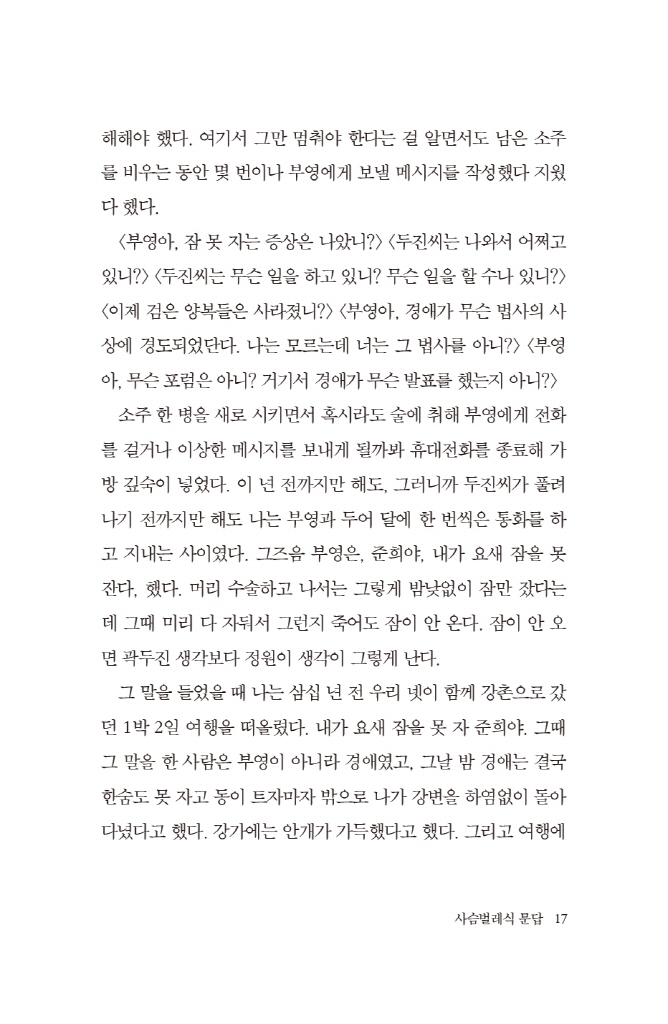 18페이지