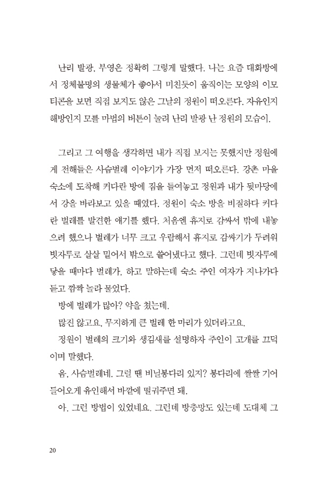 21페이지