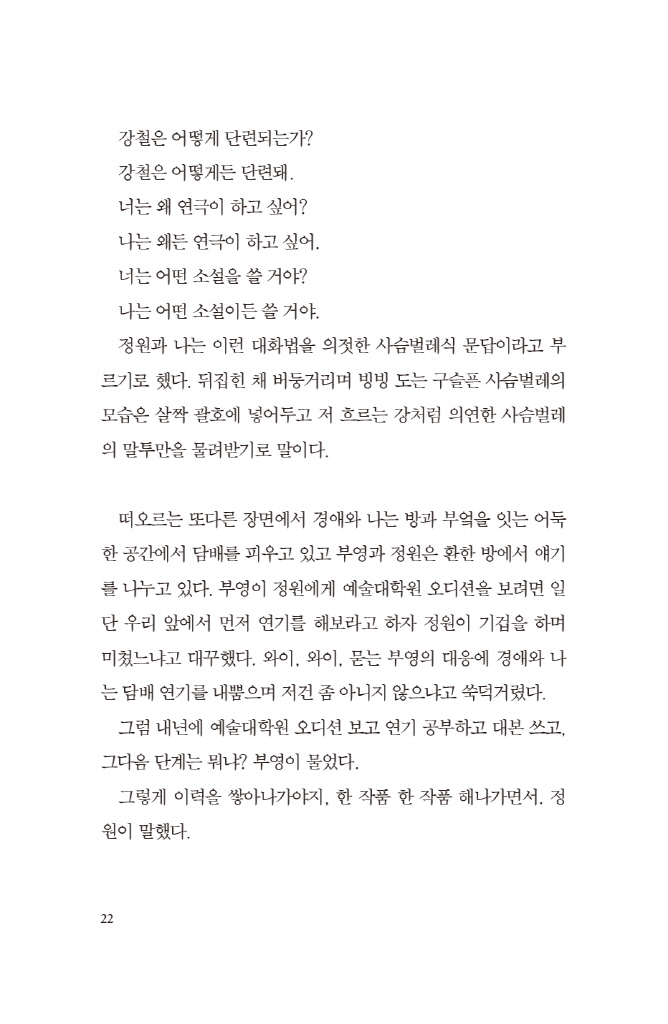 23페이지