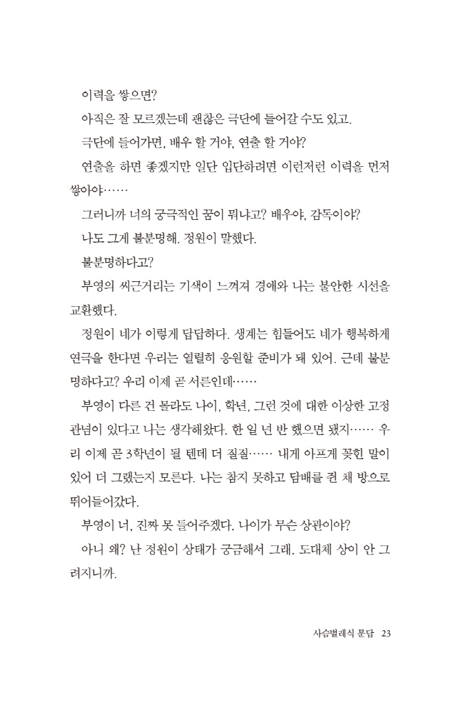24페이지