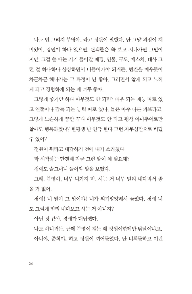 25페이지