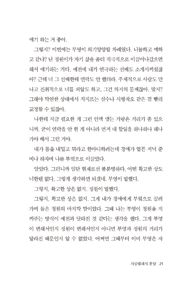 26페이지