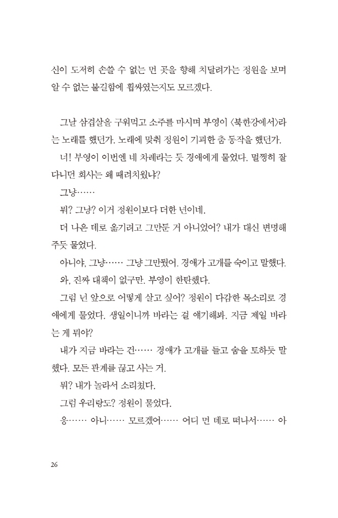 27페이지