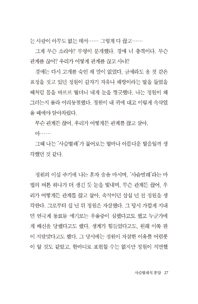 28페이지