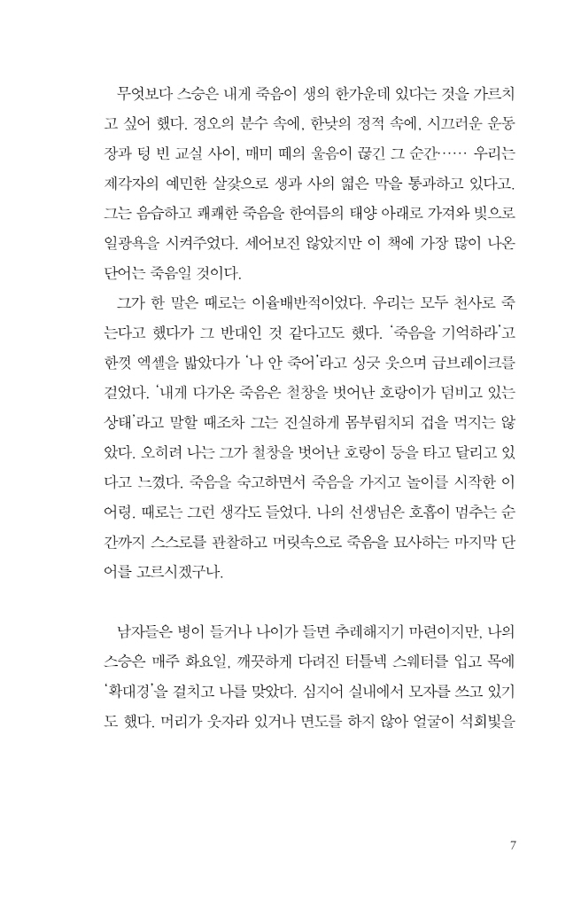 10페이지