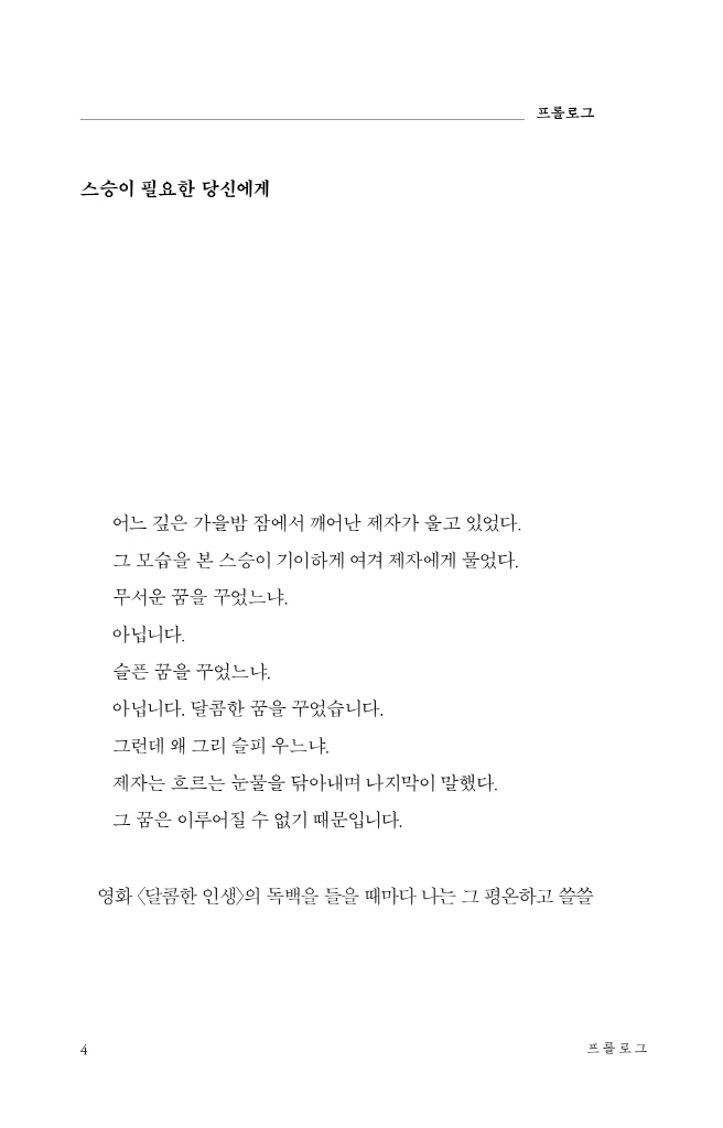 7페이지