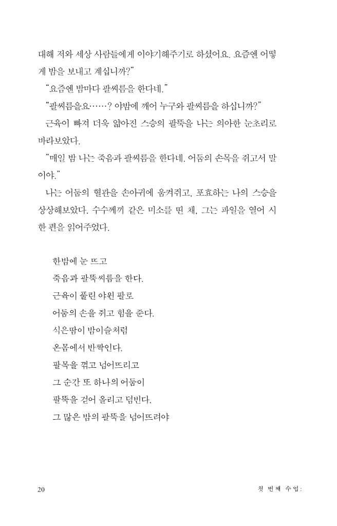 23페이지