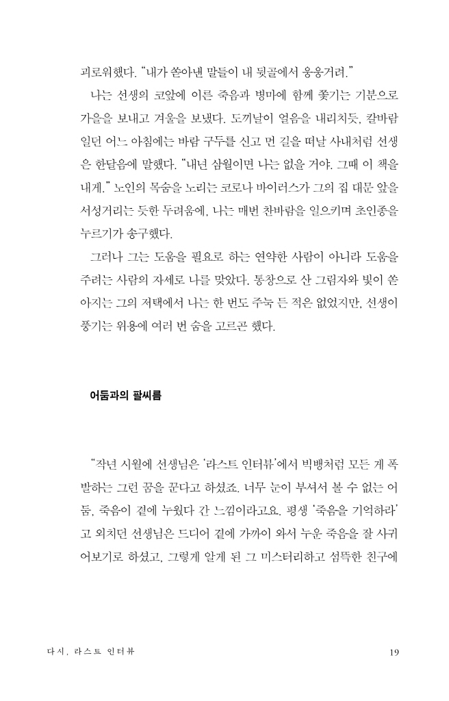 22페이지