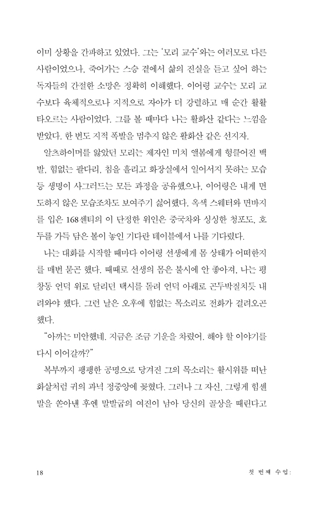 21페이지