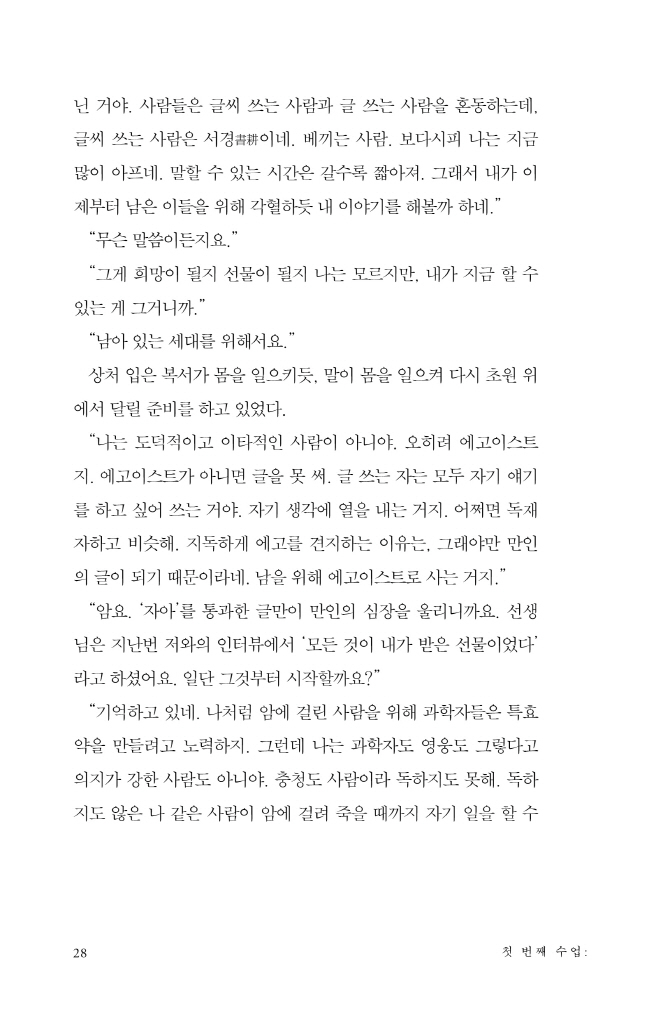 31페이지