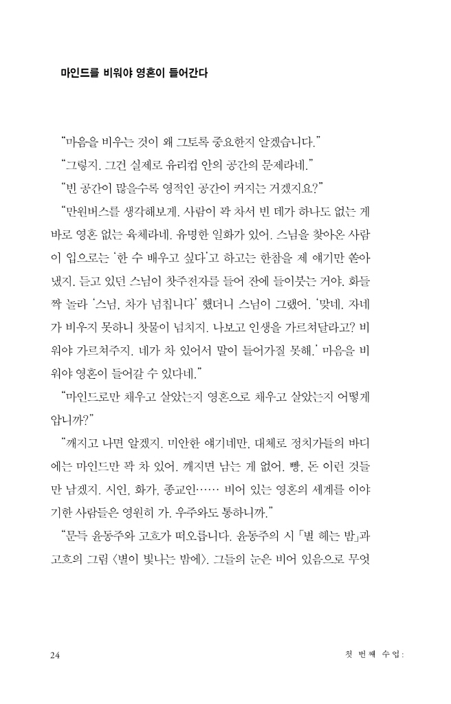 27페이지