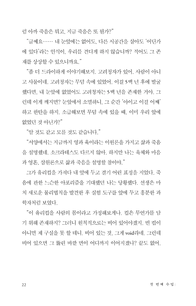 25페이지