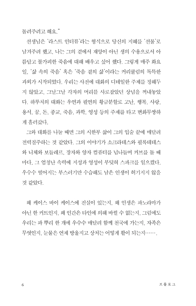 9페이지