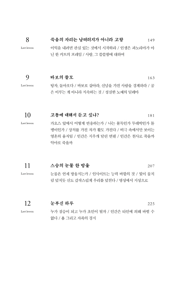 15페이지