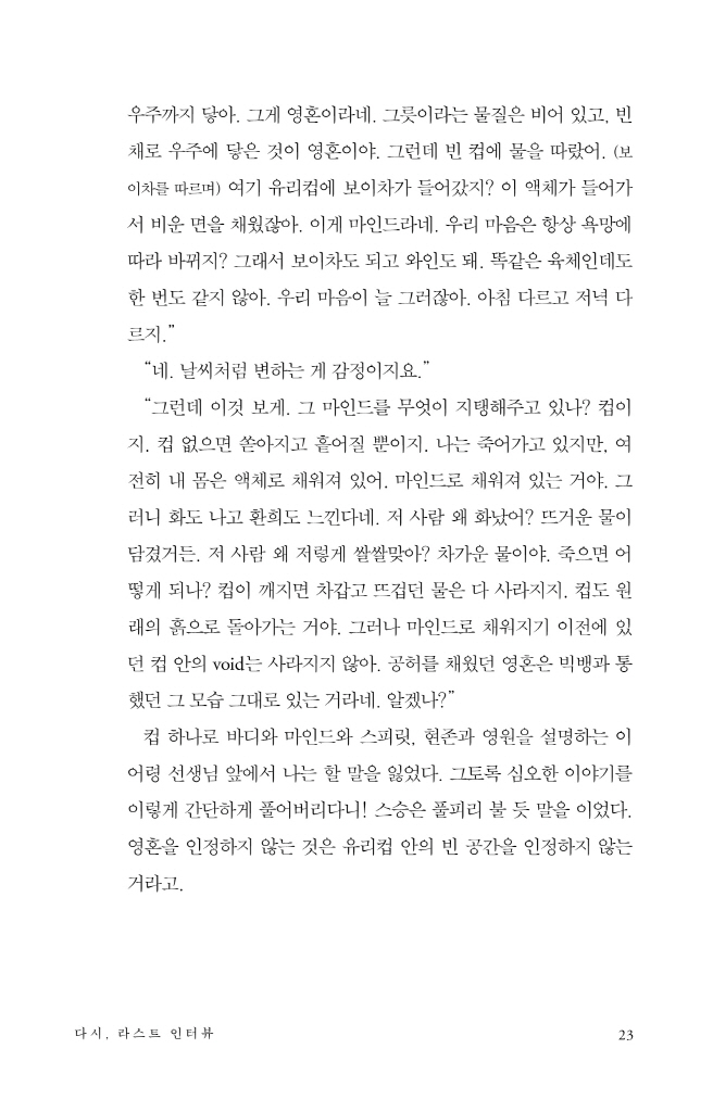 26페이지