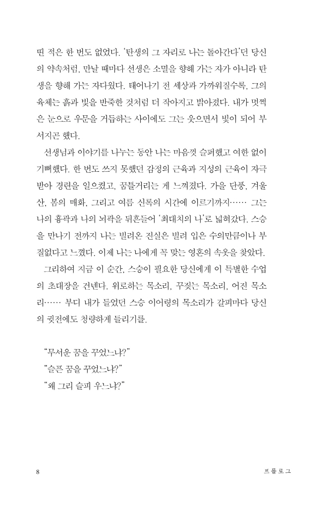 11페이지