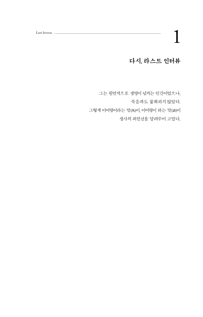 18페이지