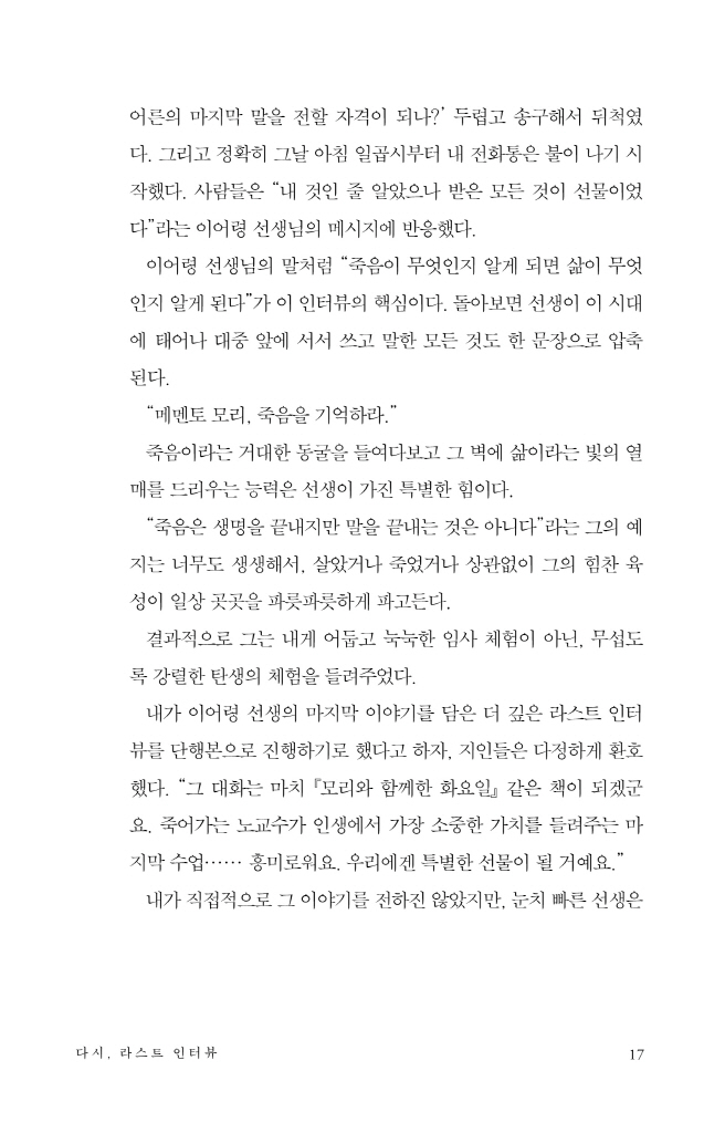 20페이지