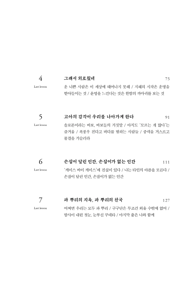 14페이지