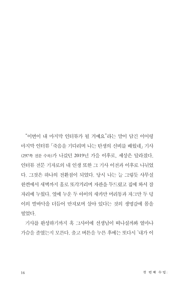 19페이지