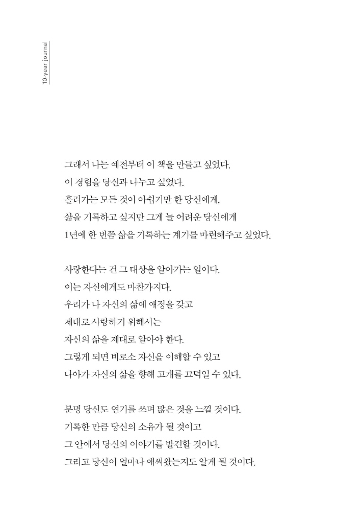 9페이지