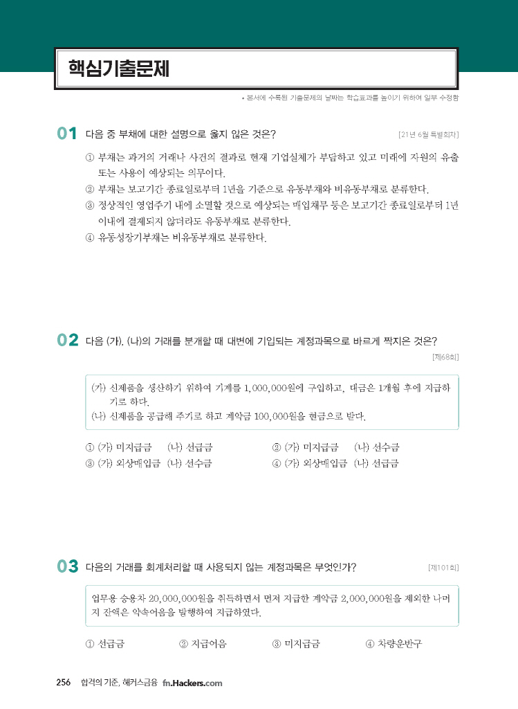 15페이지