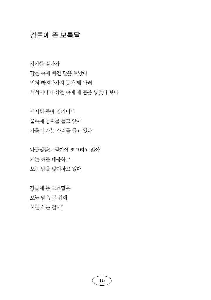 11페이지