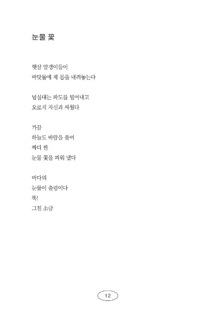 13페이지