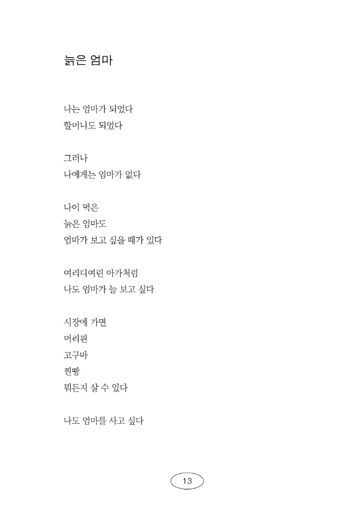 14페이지