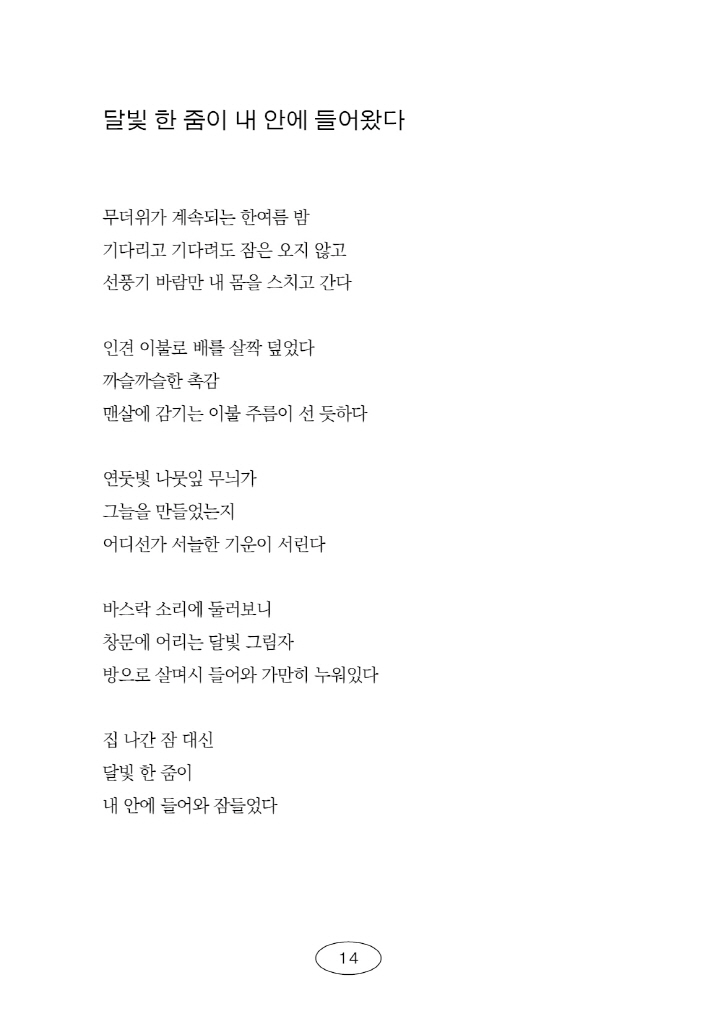 15페이지
