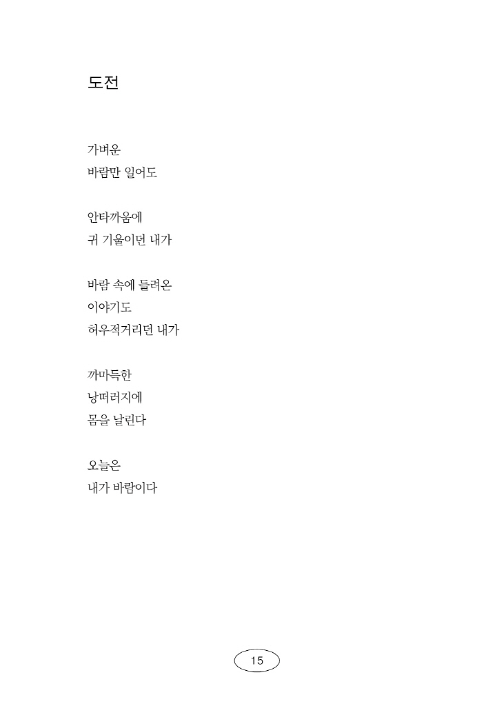 16페이지
