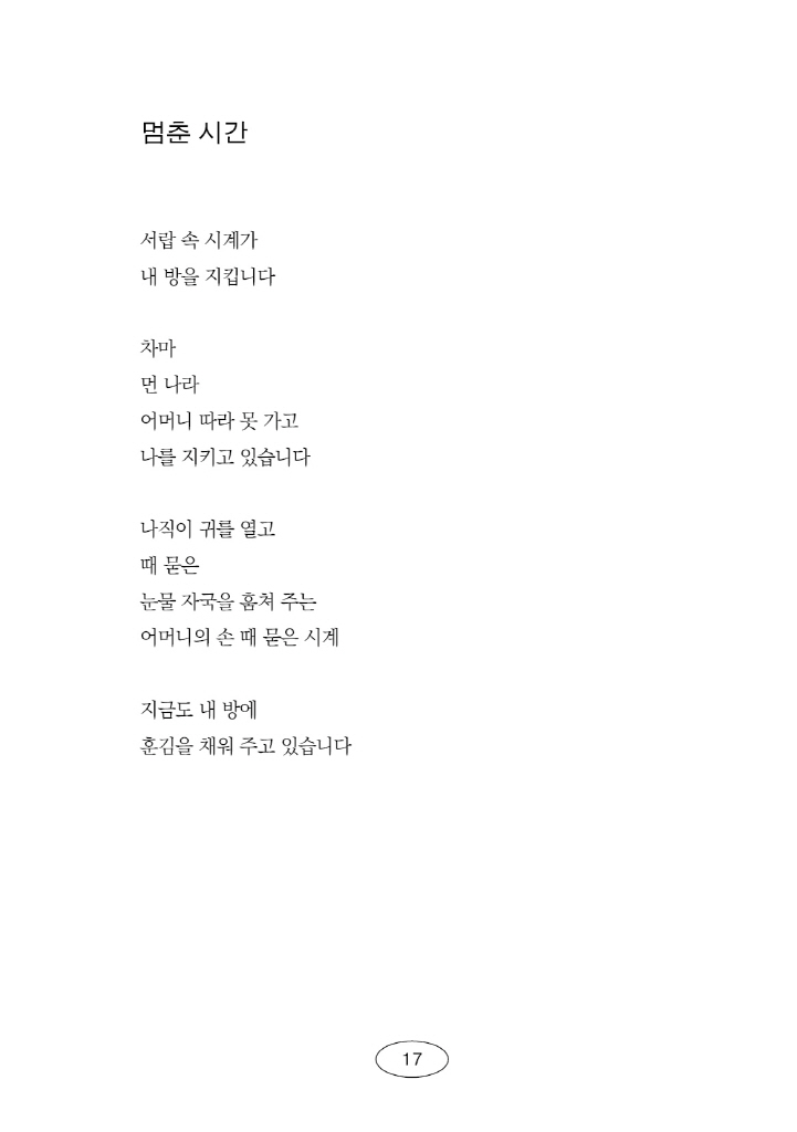 18페이지