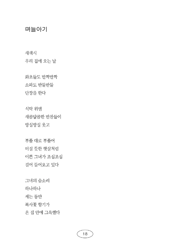 19페이지
