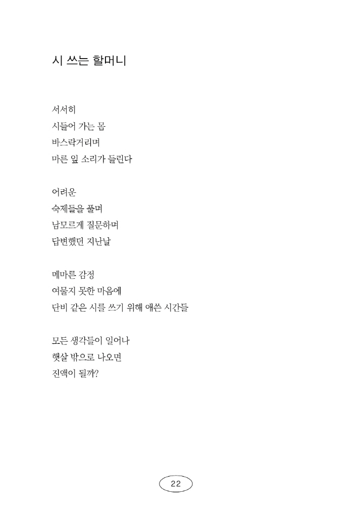 23페이지