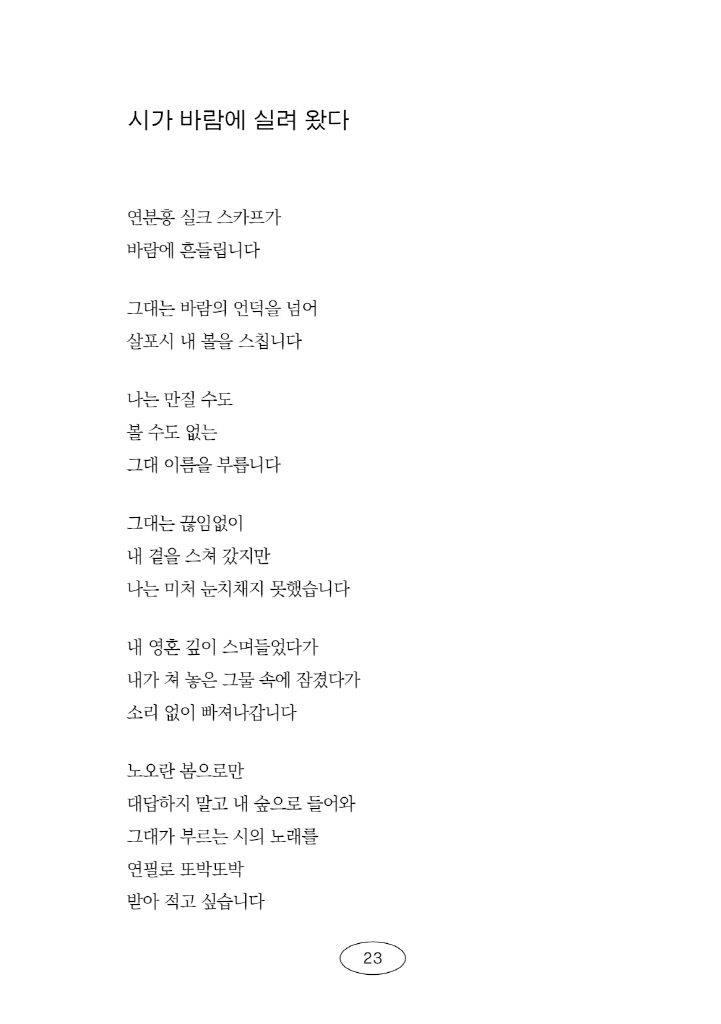 24페이지