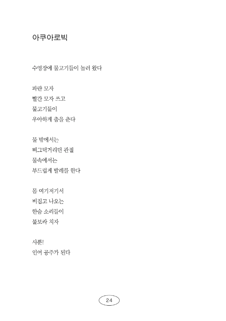 25페이지