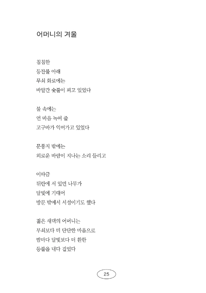 26페이지