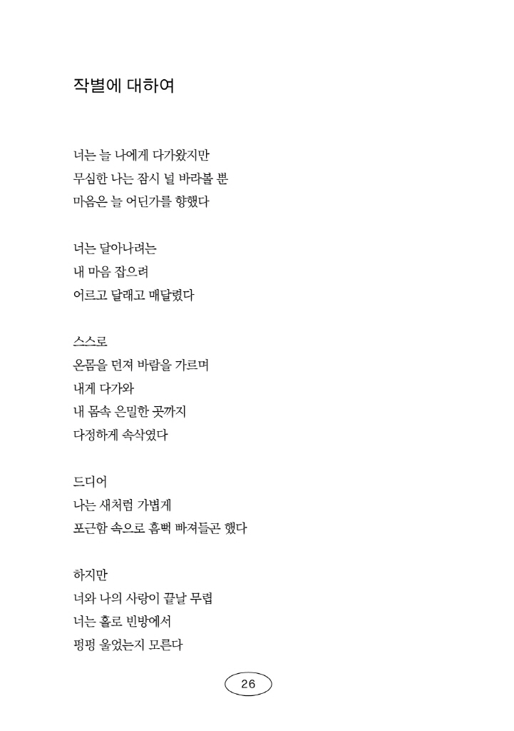 27페이지