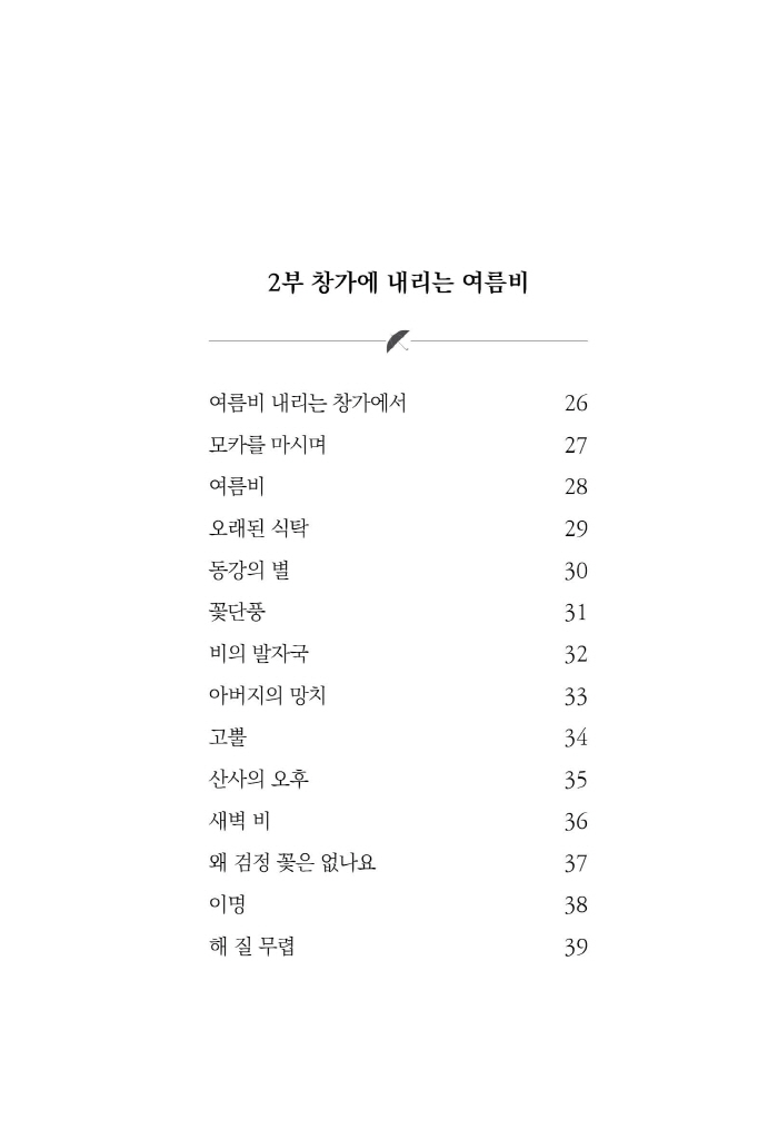 6페이지