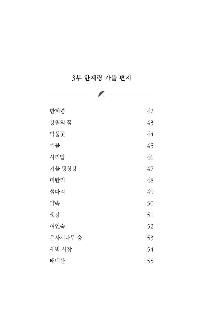 7페이지
