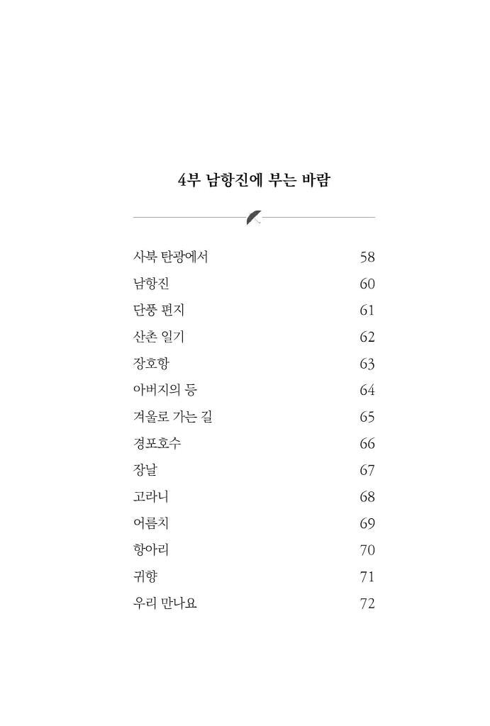 8페이지