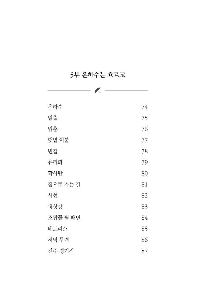 9페이지