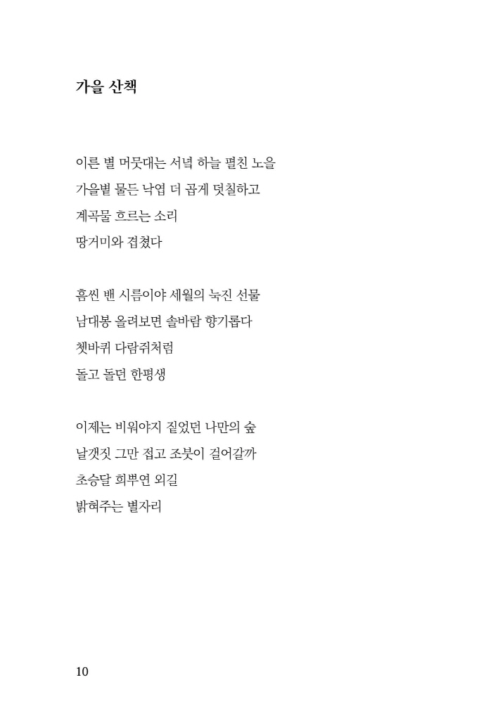 11페이지