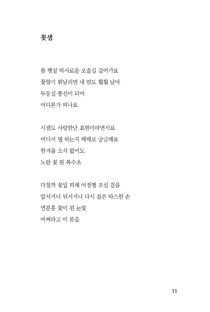 12페이지